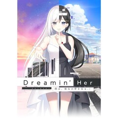 Nintendo Switch Dreamin' Her - 僕は、彼女の夢を見る。- 初回限定版