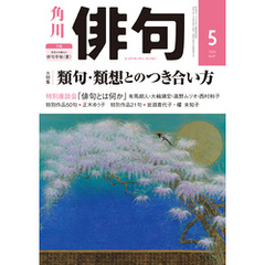 愛音　　高柳明音セット① 高柳明音 - 通販｜セブンネットショッピング