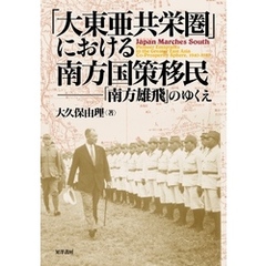 拓務省 - 通販｜セブンネットショッピング