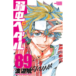 正規品! 弱虫ペダル1〜71巻(53、70巻抜け)+おまけ 少年漫画 