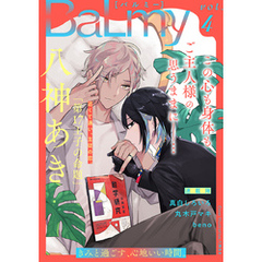 BaLmy　vol.4