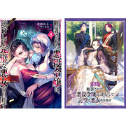 断罪された悪役令嬢は、逆行して完璧な悪女を目指す@COMIC 第6巻【舞台パンフレット付き】