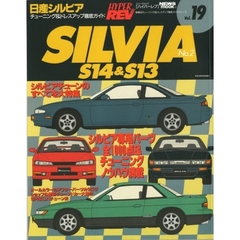 日産シルビア　ＮＯ．２