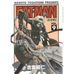 ＥＡＴ－ＭＡＮ　　　９