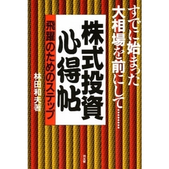 ｍ／著 ｍ／著の検索結果 - 通販｜セブンネットショッピング