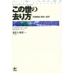 さり著 さり著の検索結果 - 通販｜セブンネットショッピング