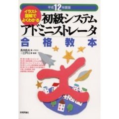 しがとしき著 しがとしき著の検索結果 - 通販｜セブンネットショッピング