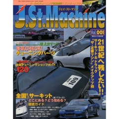 Ｊ．Ｓｔ．Ｍａｃｈｉｎｅ　Ｖｏｌ．００１