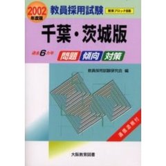 関東図書編 関東図書編の検索結果 - 通販｜セブンネットショッピング