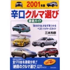 文芸社 文芸社の検索結果 - 通販｜セブンネットショッピング