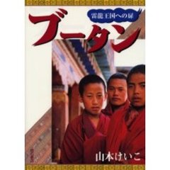 あさとえいり あさとえいりの検索結果 - 通販｜セブンネットショッピング