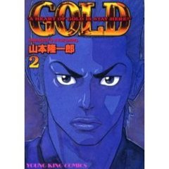 ＧＯＬＤ　　　２