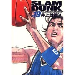 SLAM DUNK 完全版　１９