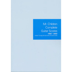 ミスターチルドレン・コンプリー９２－０２