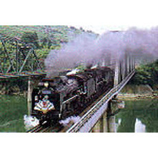 ビデオ　蒸気機関車　Ｄ５１