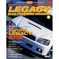 レガシィＢ４＆ワゴン　３　Ｔｕｎｅｄ　ＬＥＧＡＣＹ最前線／ＮＥＷ　ＳＴＹＬＥトレンド／オールパーツカタログ
