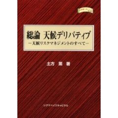 金融学 - 通販｜セブンネットショッピング