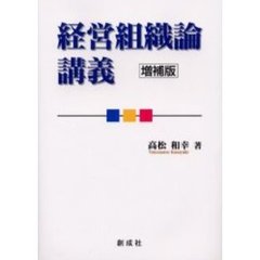 経営戦略百科 全6巻セット 経営戦略・会社経営 - 通販｜セブンネットショッピング