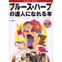 ケン吉岡著 ケン吉岡著の検索結果 - 通販｜セブンネットショッピング