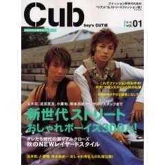 Ｃｕｂ　ｂｏｙ’ｓ　ＣＵＴｉＥ　　　１
