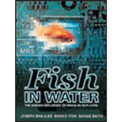 メディア社会の光と影