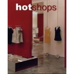 ホットショップ　ｈｏｔｓｈｏｐｓ