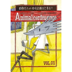 動物かんきょう会議　日本語版　１　全国版