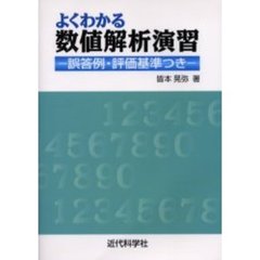 Ｐａｓｃａｌの言語処理系 ＰａｓｃａｌーＰ４/近代科学社/Ｐ・スティーブン
