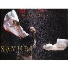ＳＡＹＵＲＩオフィシャル・ビジュアルブック