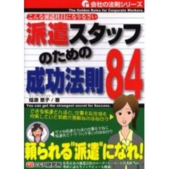 せいか／著 せいか／著の検索結果 - 通販｜セブンネットショッピング