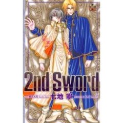 ２ｎｄ　Ｓｗｏｒｄ