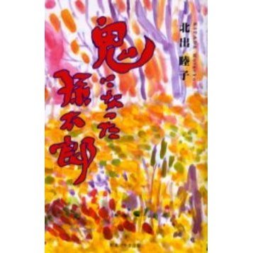 ֥ͥåȥåԥ󥰤㤨ֵˤʤä¹ϺפβǤʤ550ߤˤʤޤ