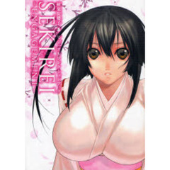 極楽院櫻子 ビジュアルコレクションブック ＳＥＫＩＲＥＩ－ＥＮＧＡＧＥＭＥＮＴ－