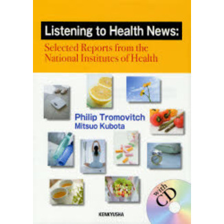 ֥ͥåȥåԥ󥰤㤨Listening to Health News?Selected Reports from the National Institutes of HealthפβǤʤ2,420ߤˤʤޤ