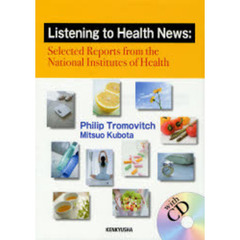 Listening to Health News?Selected Reports from the National Institutes of Health