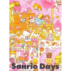 サンリオデイズ