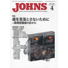 ＪＯＨＮＳ　２４－　４