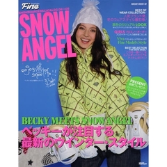 スノーボーダーズカタログ　０８〉〉０９　ＳＮＯＷ　ＡＮＧＥＬ