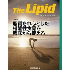 Ｔｈｅ　Ｌｉｐｉｄ　Ｖｏｌ．２０Ｎｏ．１（２００９．１）　特集・脂質を中心とした機能性食品を臨床から捉える