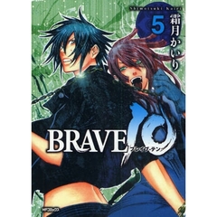 ＢＲＡＶＥ１０　　　５