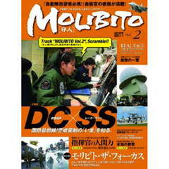 ＭＯＬＩＢＩＴＯ（守人）　２