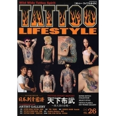 ＴＡＴＴＯＯ　ＬＩＦＥＳＴＹＬＥ　　２６