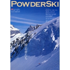 ＰＯＷＤＥＲＳＫＩ　２０１０ＷＩＮＴＥＲ