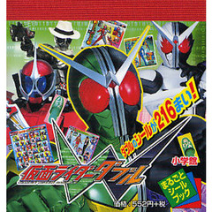 仮面ライダーダブル　ダブルのシールが２１６まい！