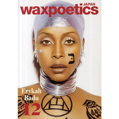 ｗａｘｐｏｅｔｉｃｓ　ＪＡＰＡＮ　１２（２０１０ＯＣＴ／ＮＯＶ）　Ｅｒｙｋａｈ　Ｂａｄｕ・Ｇｉｌ　Ｓｃｏｔｔ‐Ｈｅｒｏｎ・Ｂａｒｒｙ　Ｗｈｉｔｅ・Ｄ’Ａｎｇｅｌｏ