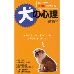 犬 - 通販｜セブンネットショッピング