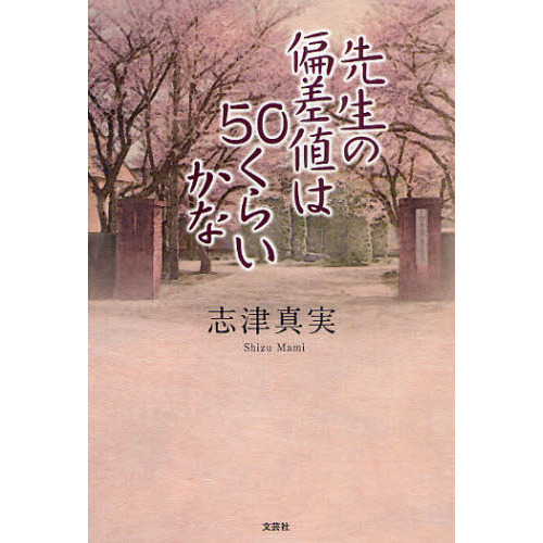 軸 英語 数学の画像