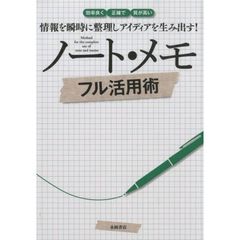 最新資格試験オールガイド 見て読んでよくわかる！厳選４８６種