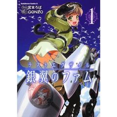 ｃ ｃ ガールズｋａｄｏｋａｗａ 角川書店 ｃ ｃ ガールズｋａｄｏｋａｗａ 角川書店の検索結果 通販 セブンネットショッピング オムニ7