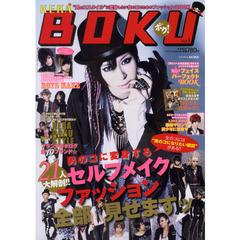ＫＥＲＡ　ＢＯＫＵ　“男のコスタイル”に変身したい女のコのためのファッションＢＯＯＫ　Ｖｏｌ．１